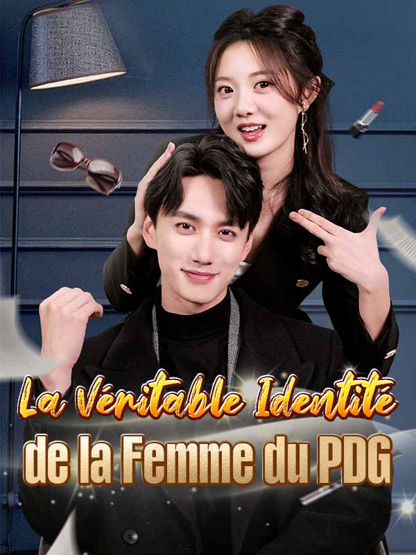 La Véritable Identité de la Femme du PDG$Lola$Durand$Louis$Arnold短剧