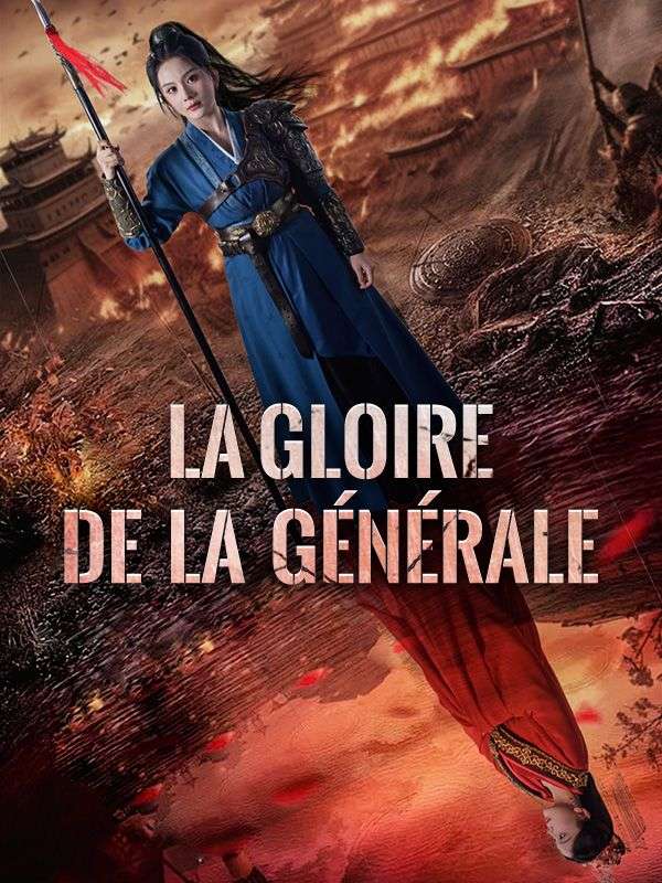 La Gloire de la Générale$Louis$Martin$Isabelle$Bernard短剧