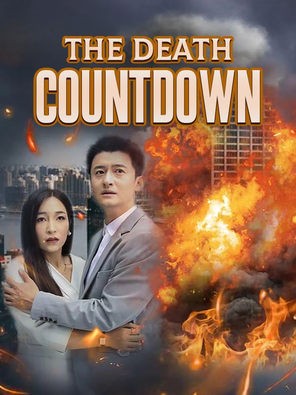 The Death Countdown$Tim$Lowe$$Jane$Mill短剧