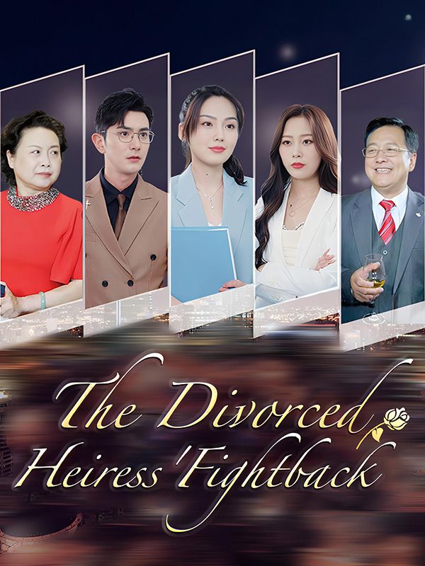 The Divorced Heiress' Fightback (DUBBED)$Mona$West短剧