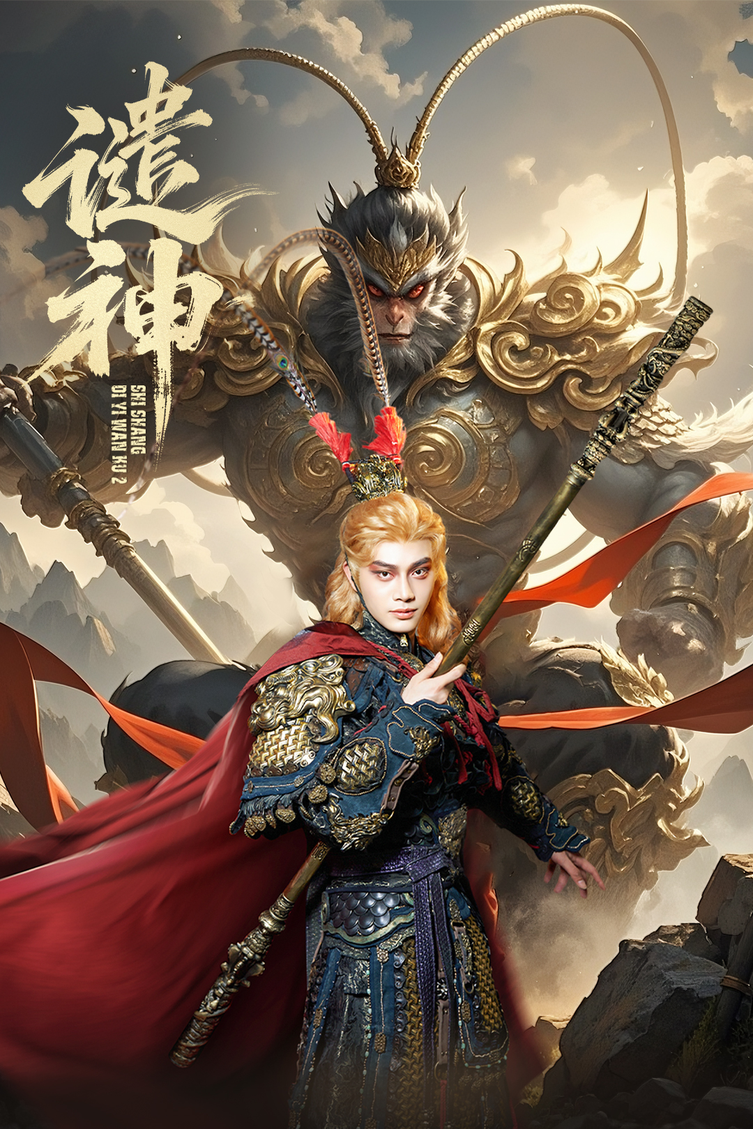 短剧《谴神$柳甯＆车芊云》全集夸克网盘